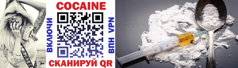 COCAIN 97%  omg маркетплейс  Миньяр  что такое наркотик 