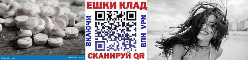 Экстази mix  Миньяр 