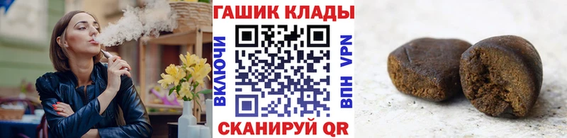 ГАШИШ VHQ  Миньяр 
