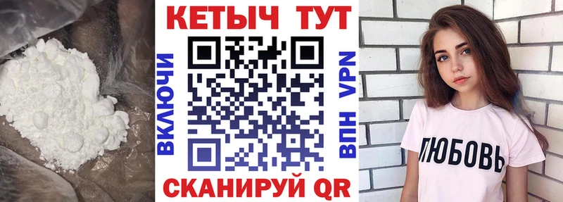 КЕТАМИН VHQ купить наркоту Миньяр