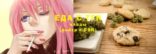 ALPHA PVP Алексин