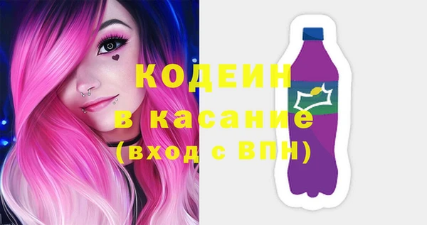 ALPHA PVP Алексин