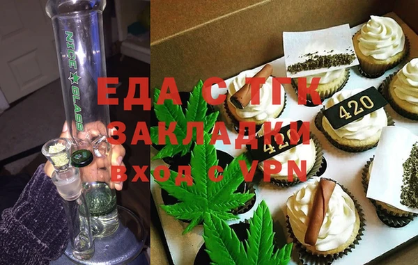 ALPHA PVP Алексин