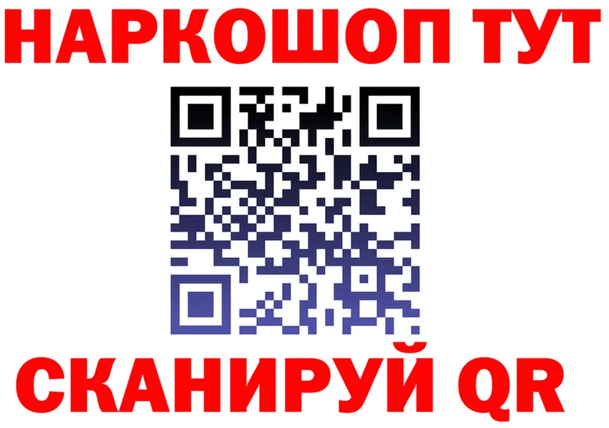 МЯУ-МЯУ 4 MMC ТОР маркетплейс kraken Миньяр