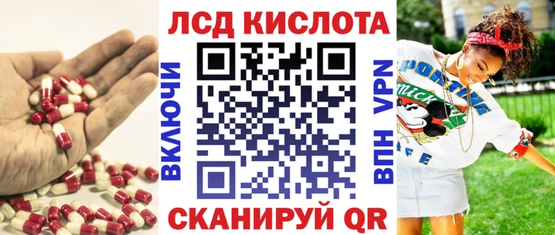 darknet официальный сайт купить наркотик Миньяр ЛСД экстази кислота