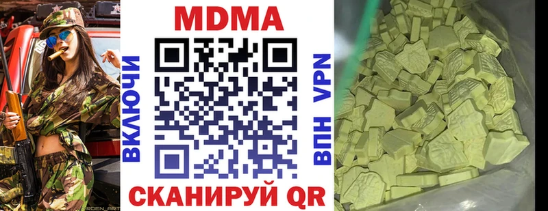 МДМА молли Миньяр
