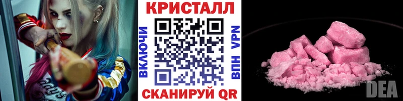 МЕТАМФЕТАМИН кристалл Миньяр