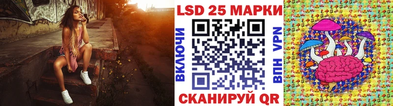 наркотики  Миньяр  Марки 25I-NBOMe 1,5мг 