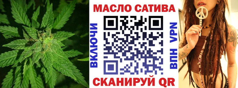 ТГК вейп с тгк  наркошоп  Миньяр 