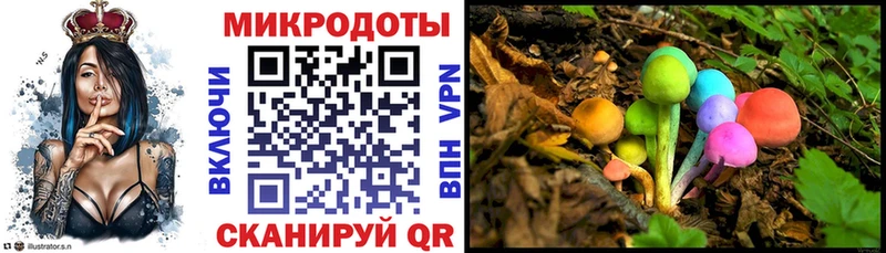 KRAKEN зеркало  Миньяр  Галлюциногенные грибы мухоморы  сайты даркнета Telegram  цены наркотик 